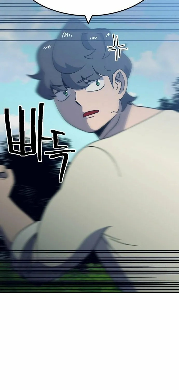 Read Dungeon Athlete chapter 50 image 61 on Lezhin