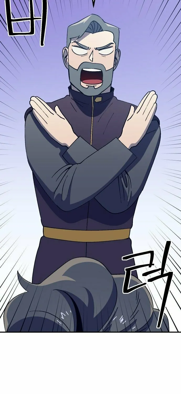 Read Dungeon Athlete chapter 50 image 84 on Lezhin
