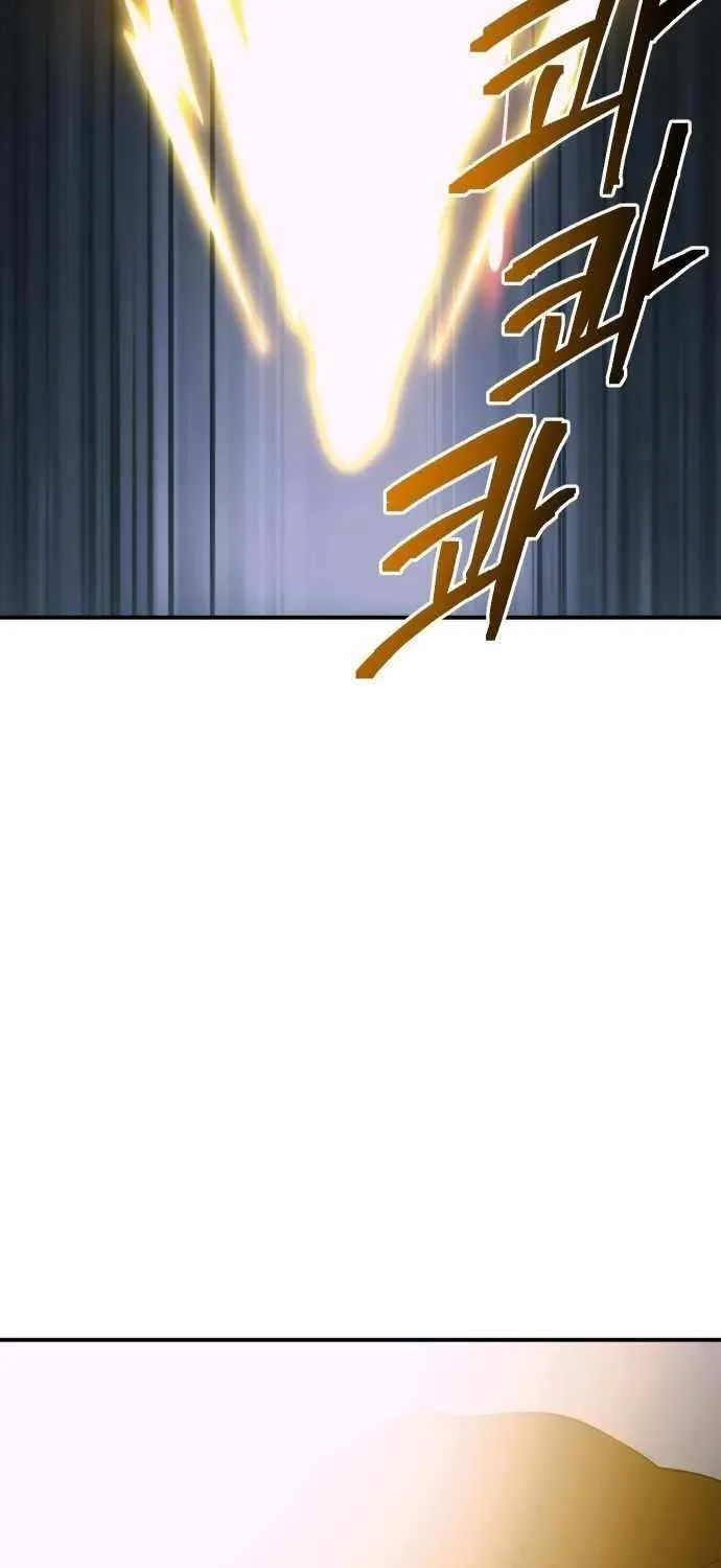 Read Dungeon Athlete chapter 51 image 5 on Lezhin