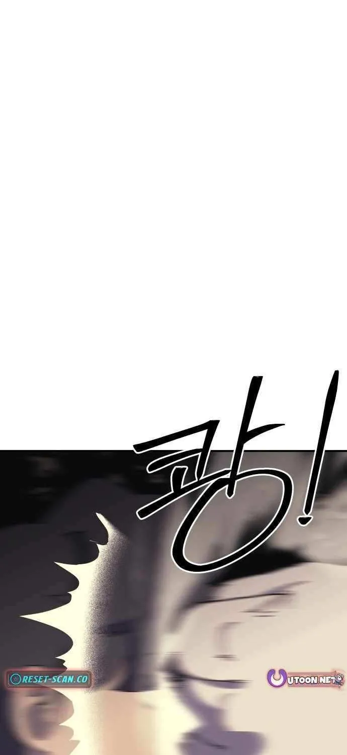 Read Dungeon Athlete chapter 51 image 67 on Lezhin
