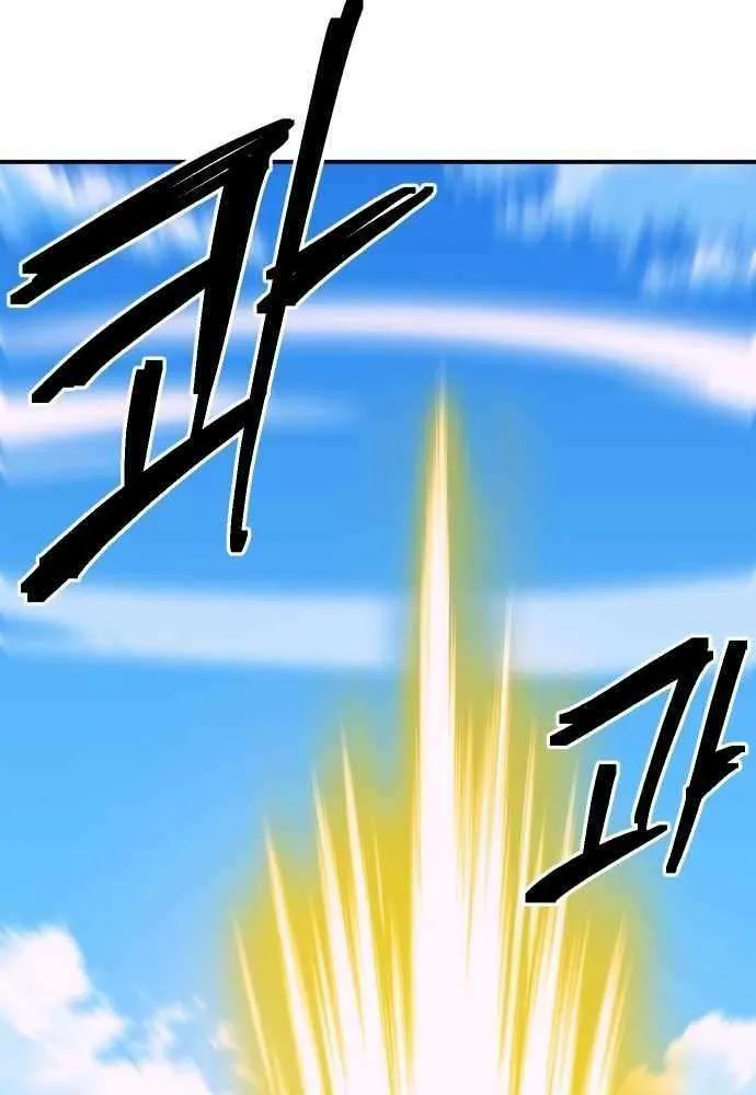 Read Dungeon Athlete chapter 51 image 7 on Lezhin