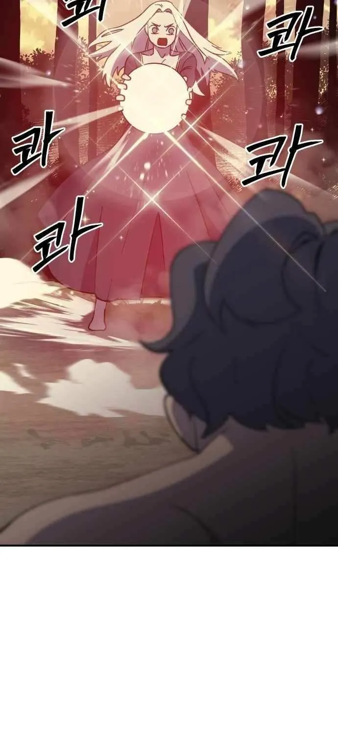 Read Dungeon Athlete chapter 51 image 96 on Lezhin