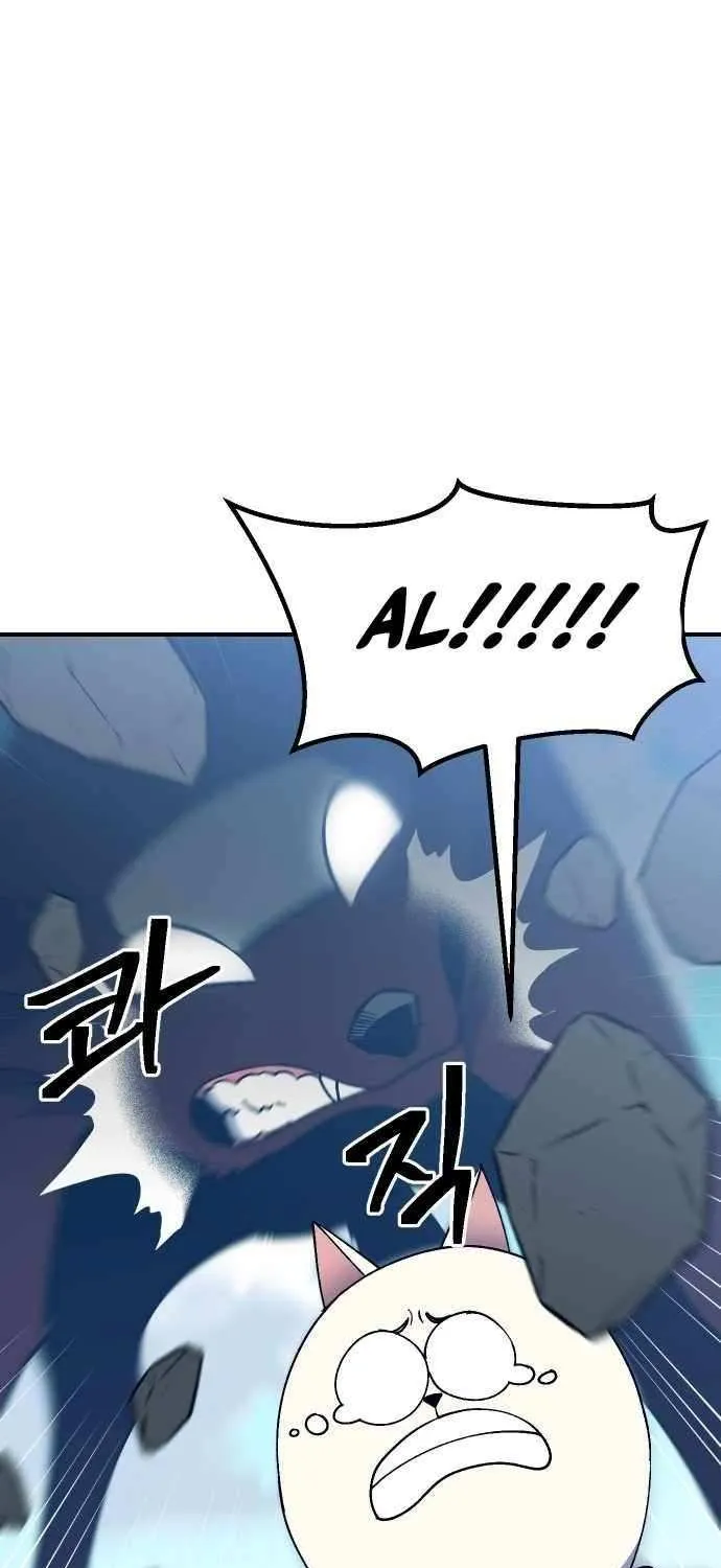 Read Dungeon Athlete chapter 52 image 11 on Lezhin