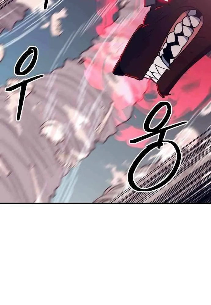 Read Dungeon Athlete chapter 52 image 20 on Lezhin