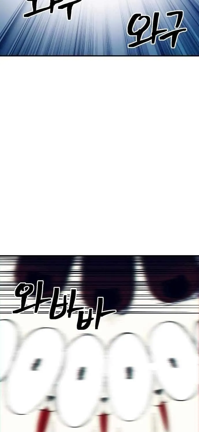 Read Dungeon Athlete chapter 52 image 25 on Lezhin