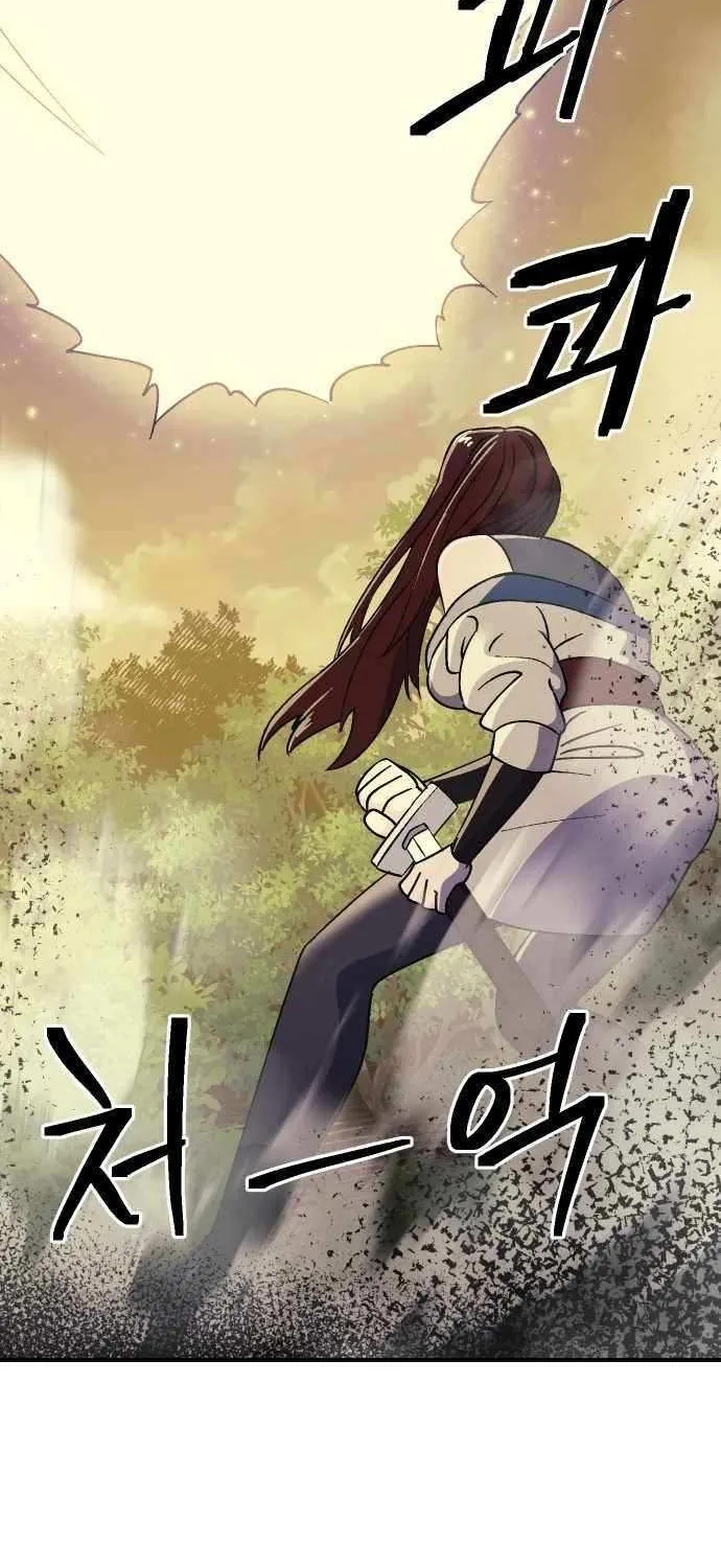 Read Dungeon Athlete chapter 52 image 40 on Lezhin