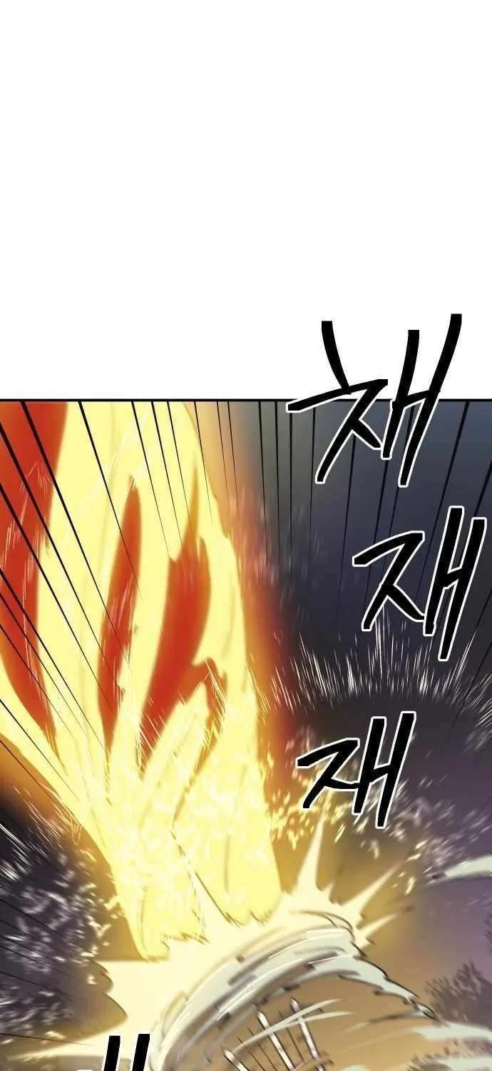 Read Dungeon Athlete chapter 52 image 43 on Lezhin