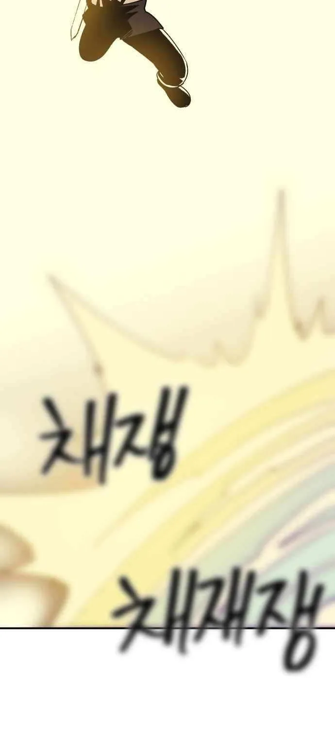 Read Dungeon Athlete chapter 52 image 45 on Lezhin