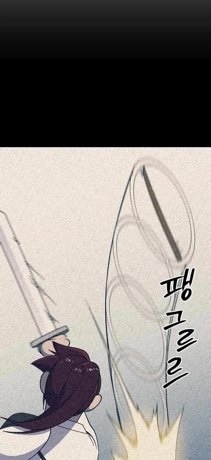 Read Dungeon Athlete chapter 52 image 51 on Lezhin