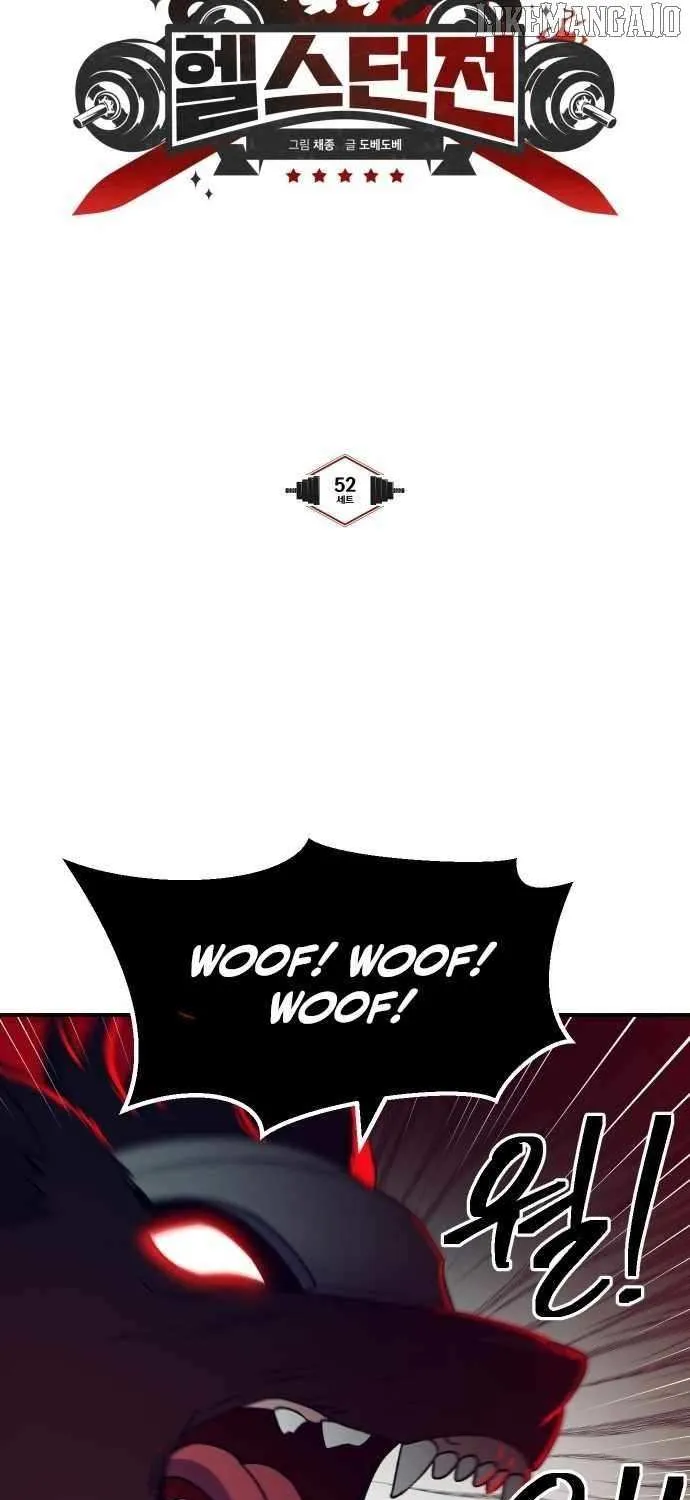 Read Dungeon Athlete chapter 52 image 7 on Lezhin