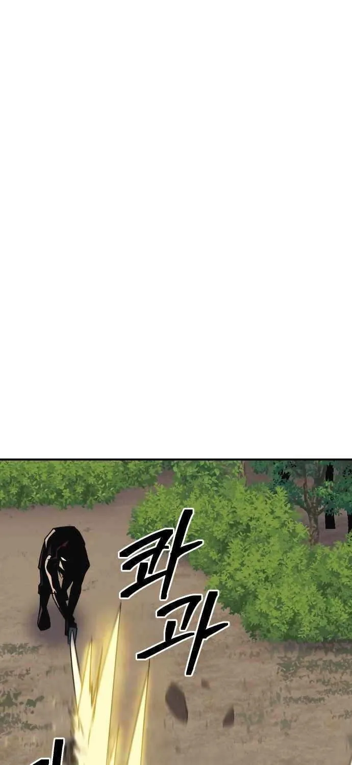 Read Dungeon Athlete chapter 52 image 71 on Lezhin
