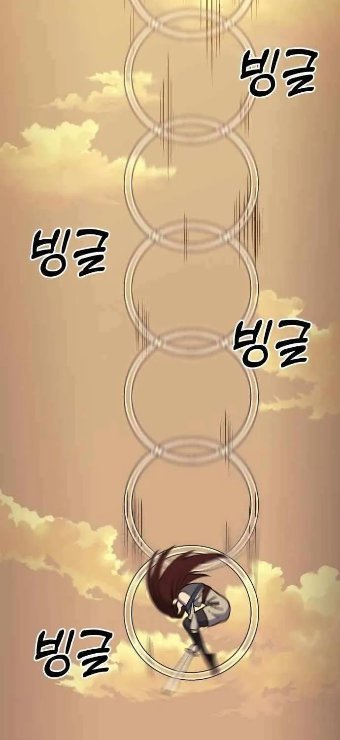 Read Dungeon Athlete chapter 52 image 86 on Lezhin