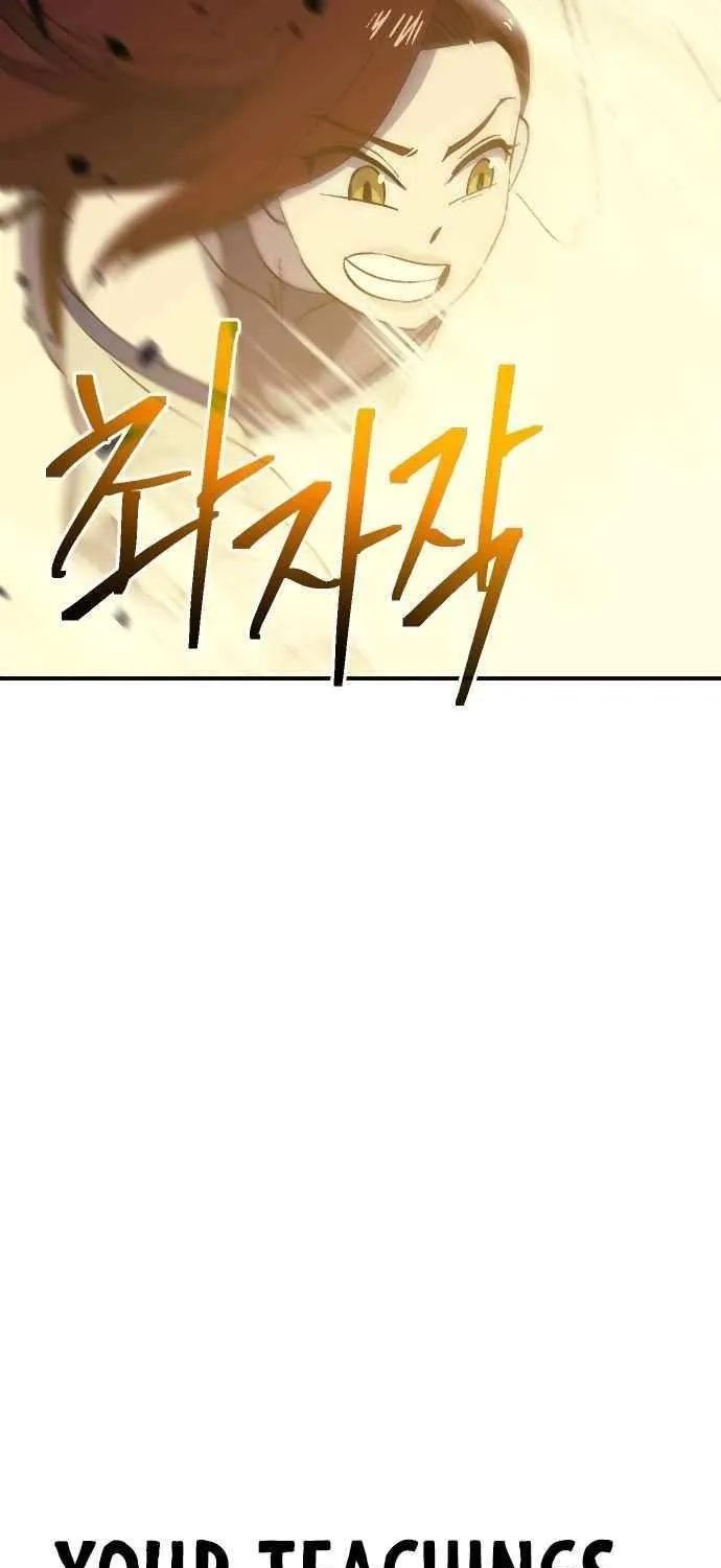 Read Dungeon Athlete chapter 52 image 95 on Lezhin