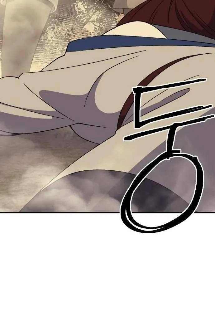 Read Dungeon Athlete chapter 52 image 97 on Lezhin