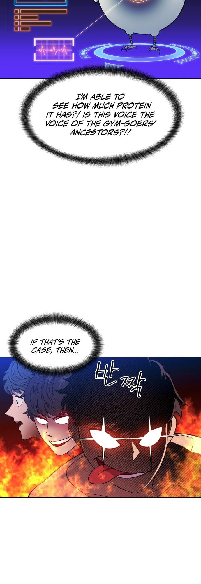 Read Dungeon Athlete chapter 54 image 30 on Lezhin