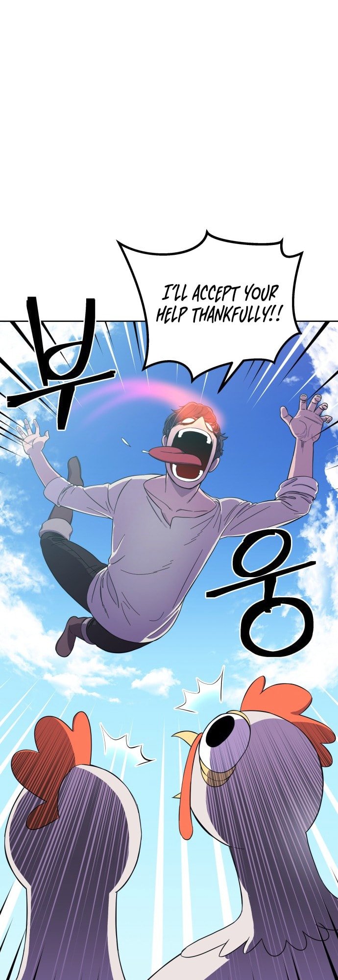 Read Dungeon Athlete chapter 54 image 31 on Lezhin