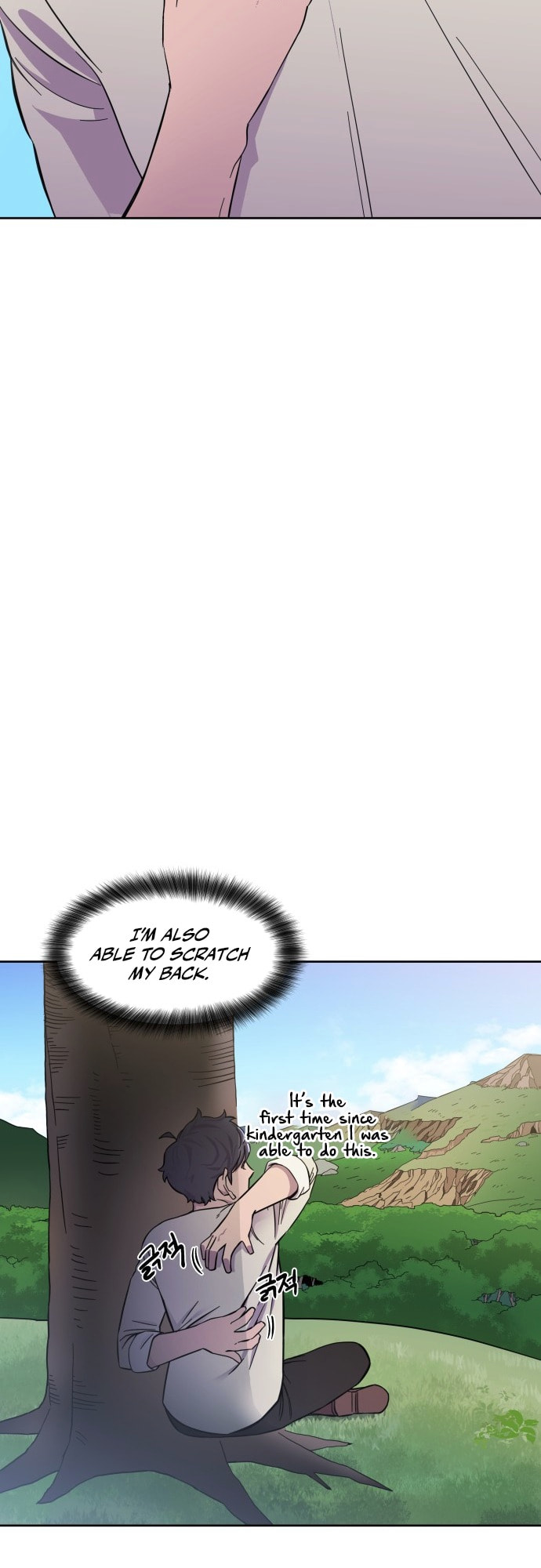 Read Dungeon Athlete chapter 54 image 38 on Lezhin