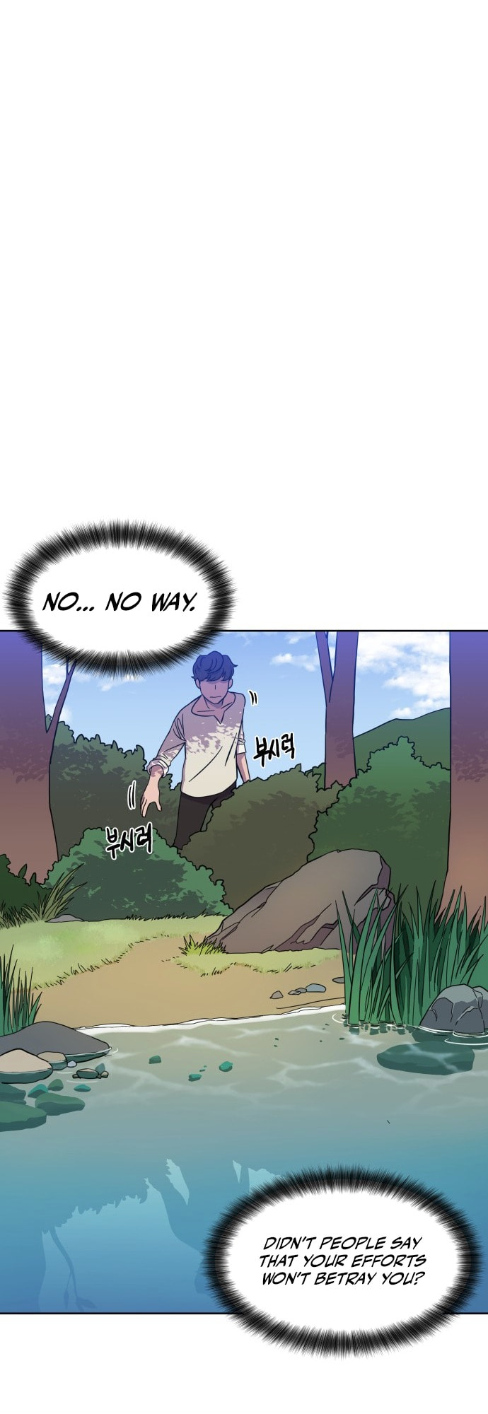Read Dungeon Athlete chapter 54 image 39 on Lezhin