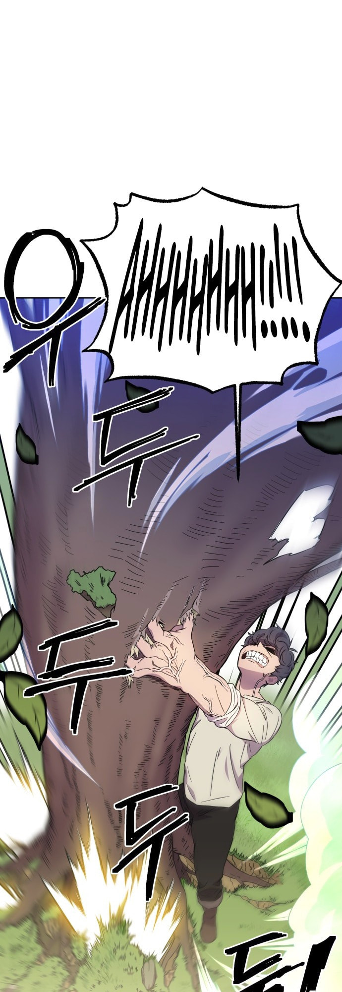 Read Dungeon Athlete chapter 54 image 47 on Lezhin