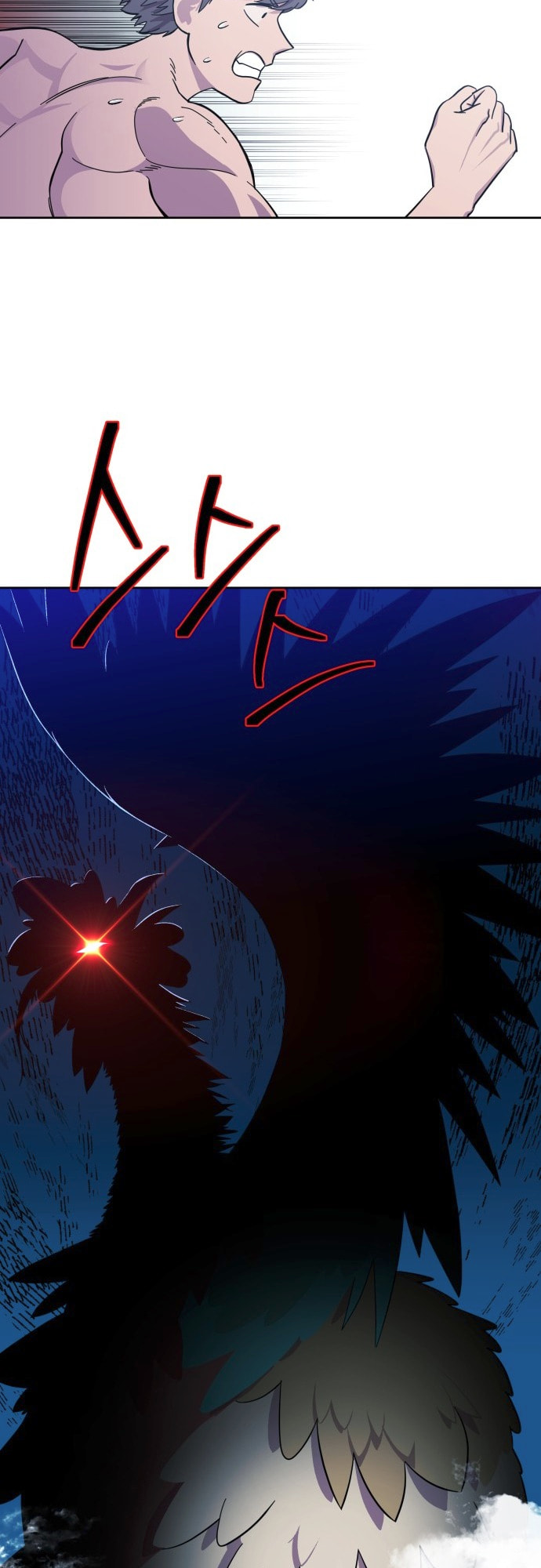 Read Dungeon Athlete chapter 54 image 66 on Lezhin
