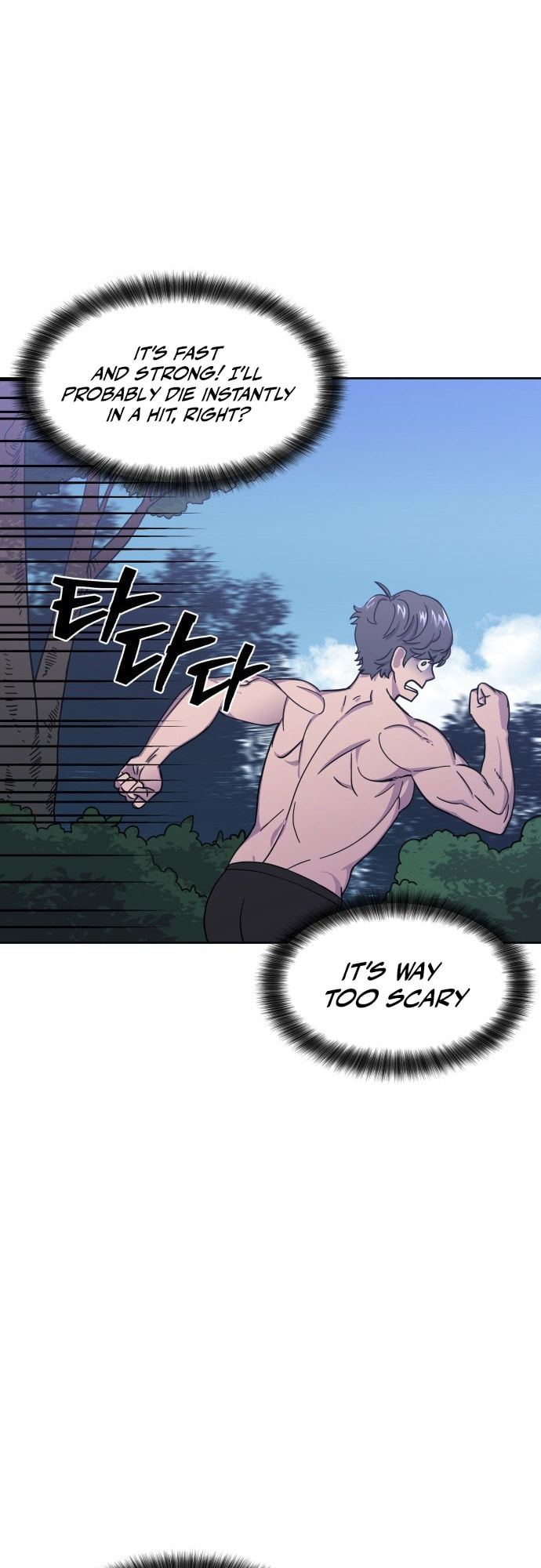 Read Dungeon Athlete chapter 54 image 69 on Lezhin