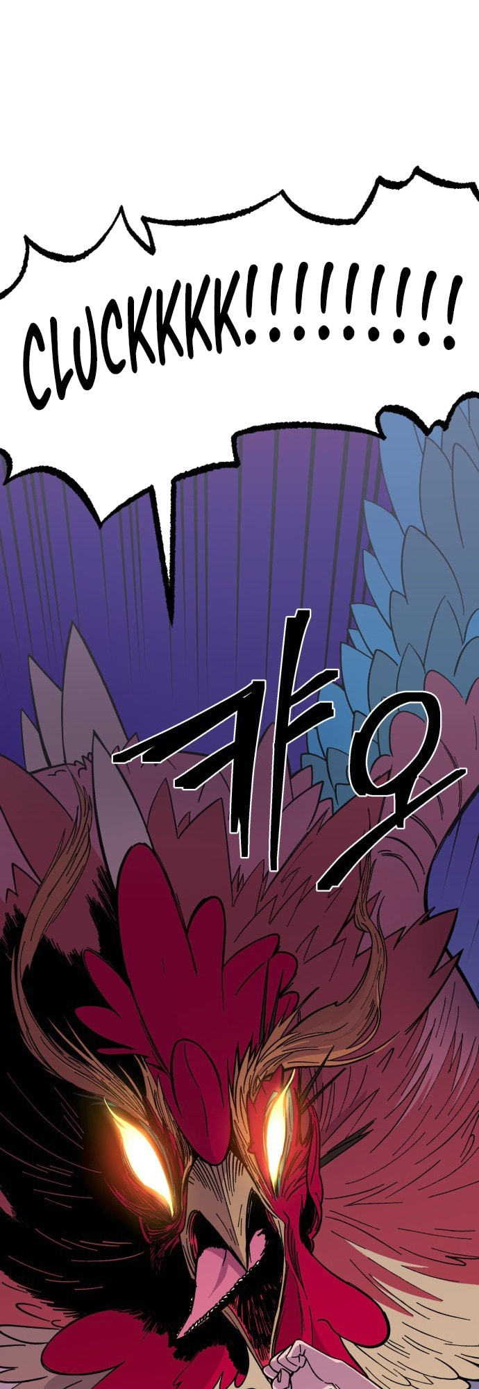 Read Dungeon Athlete chapter 54 image 77 on Lezhin