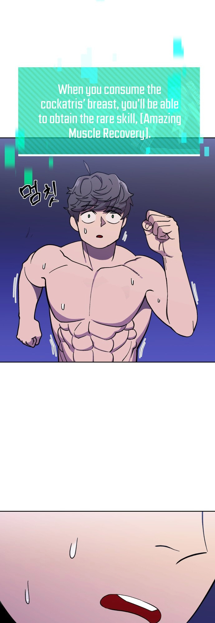 Read Dungeon Athlete chapter 54 image 81 on Lezhin