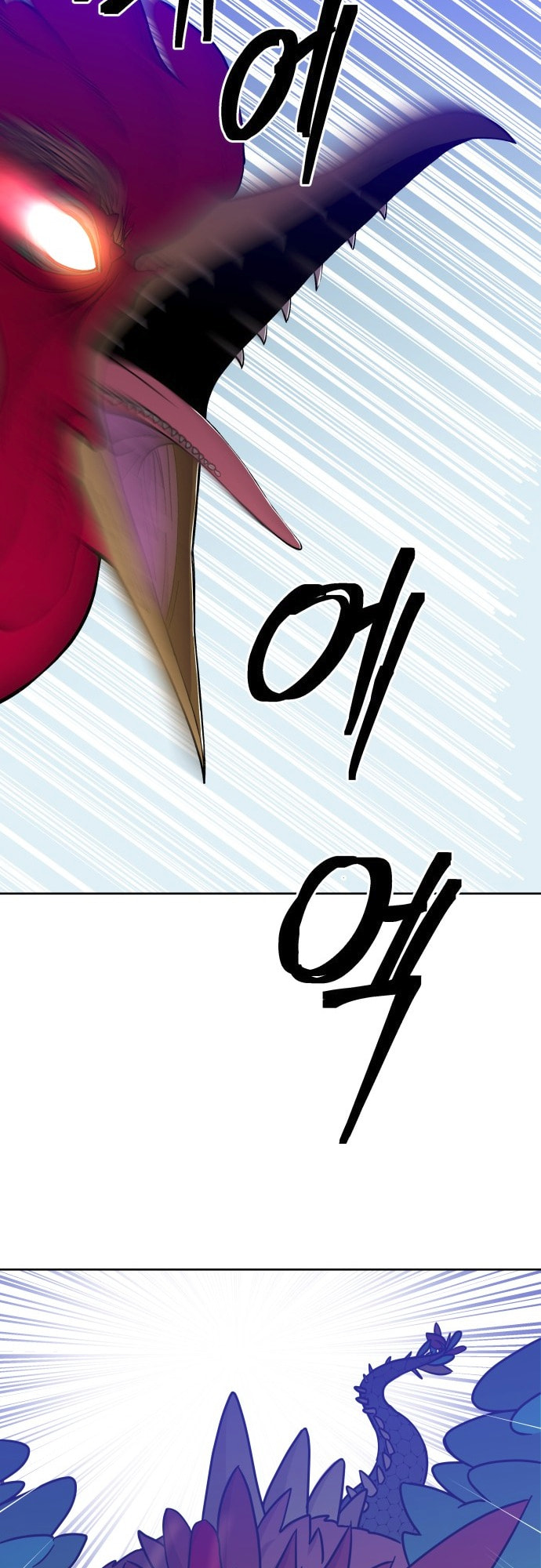 Read Dungeon Athlete chapter 54 image 95 on Lezhin