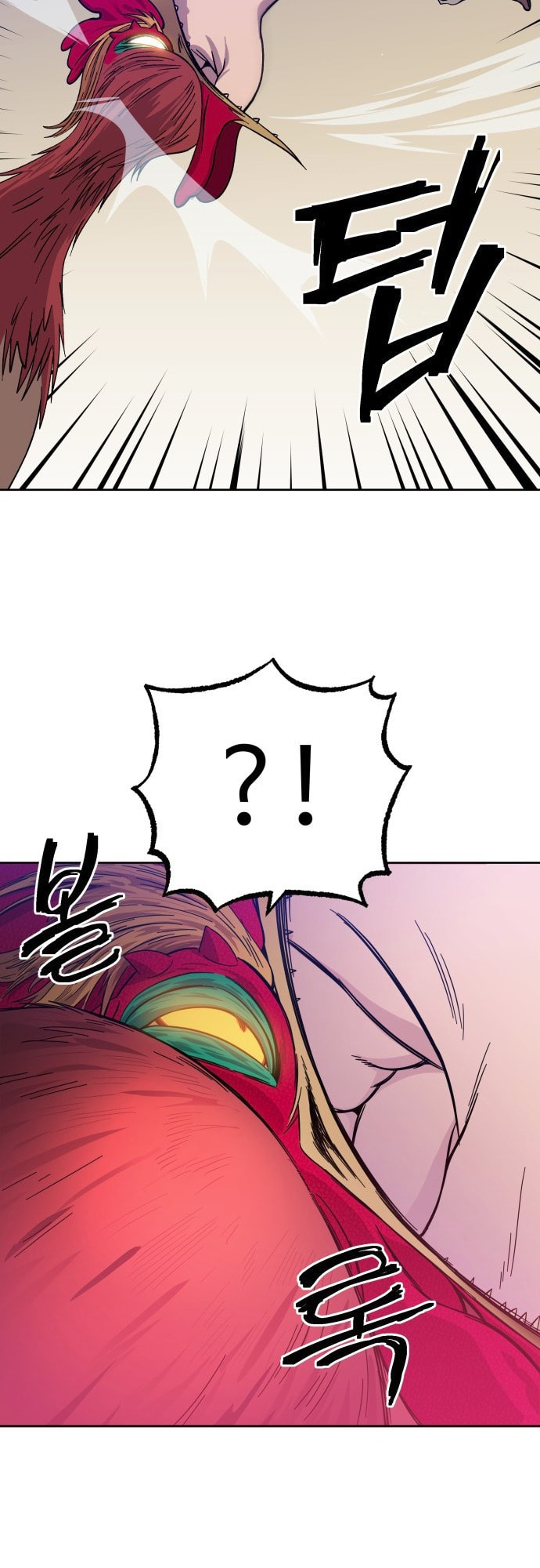 Read Dungeon Athlete chapter 54 image 98 on Lezhin