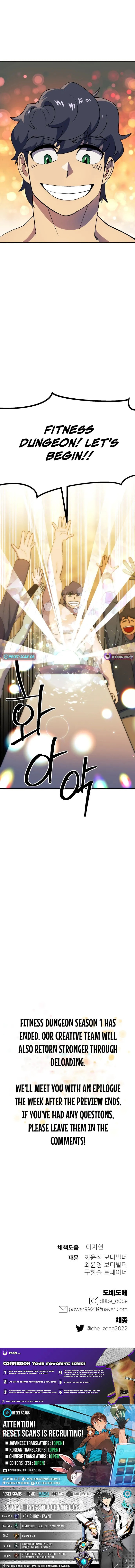 Read Dungeon Athlete chapter 60 image 7 on Lezhin