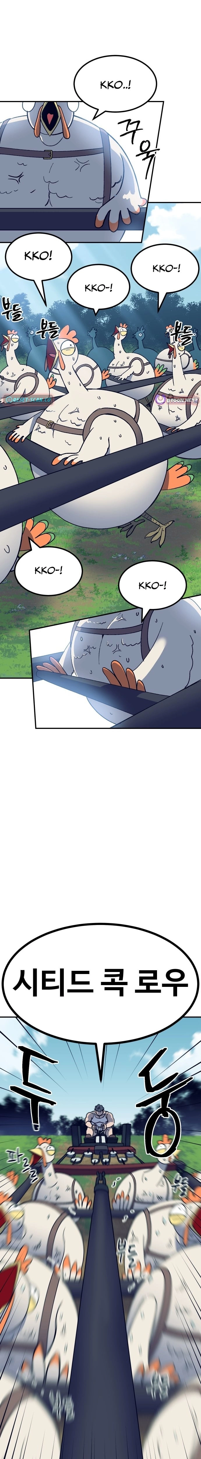 Read Dungeon Athlete chapter 62 image 25 on Lezhin