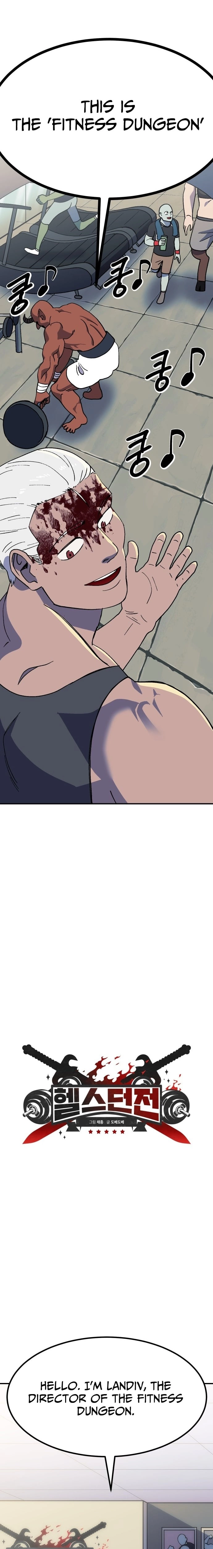 Read Dungeon Athlete chapter 62 image 9 on Lezhin