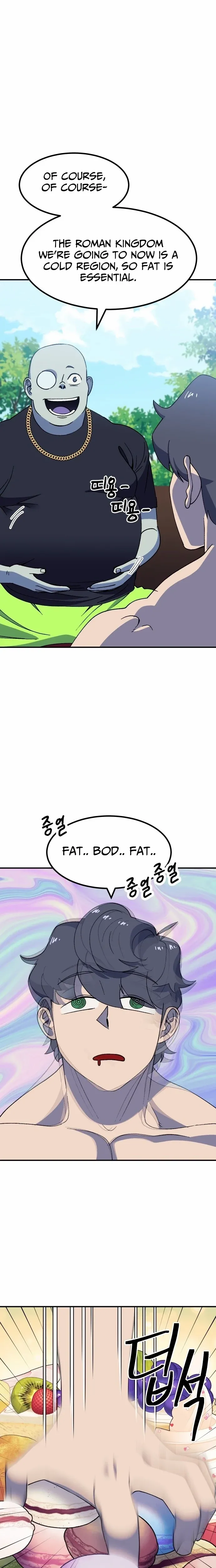 Read Dungeon Athlete chapter 63 image 14 on Lezhin