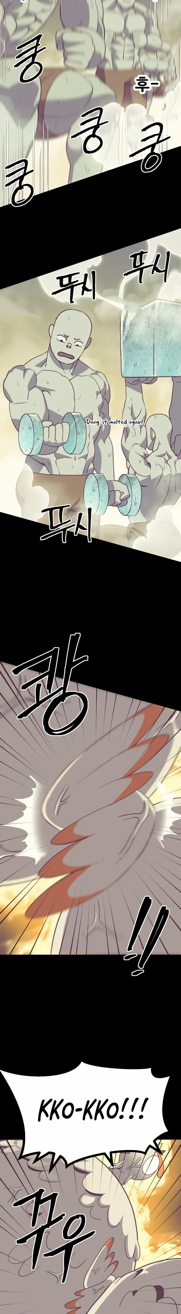 Read Dungeon Athlete chapter 63 image 19 on Lezhin