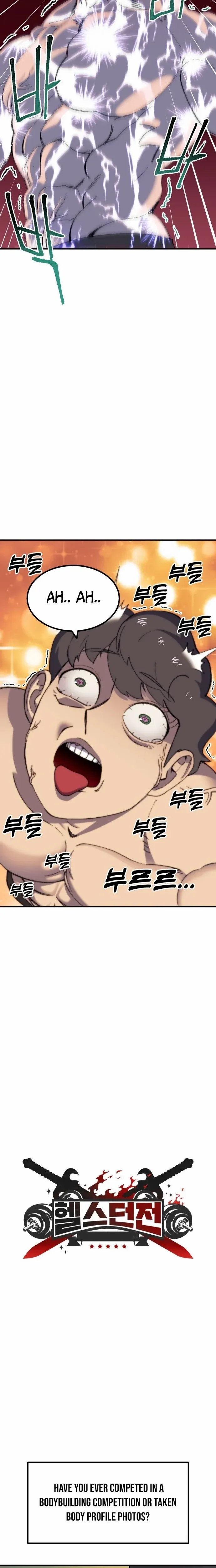Read Dungeon Athlete chapter 63 image 4 on Lezhin