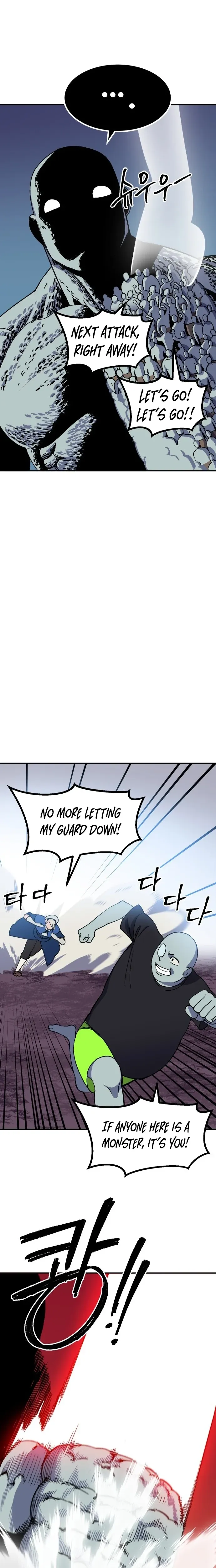 Read Dungeon Athlete chapter 67 image 15 on Lezhin