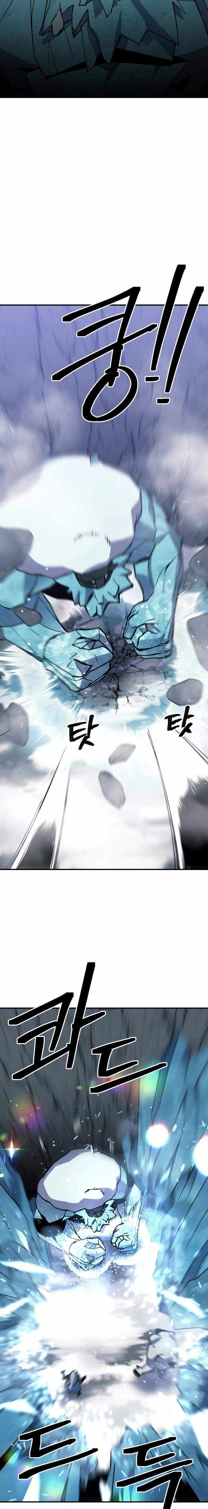 Read Dungeon Athlete chapter 75 image 18 on Lezhin