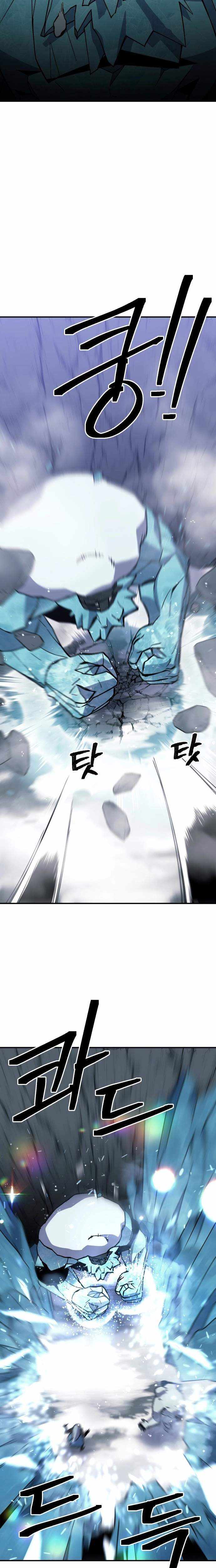 Read Dungeon Athlete chapter 76 image 24 on Lezhin