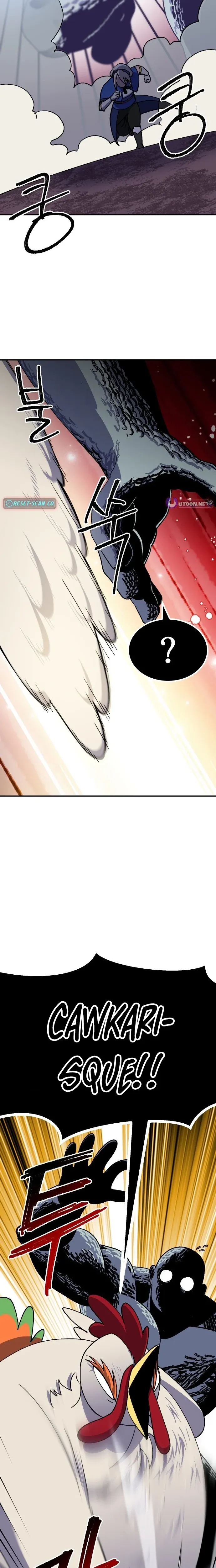 Read Dungeon Athlete chapter 77.1 image 25 on Lezhin