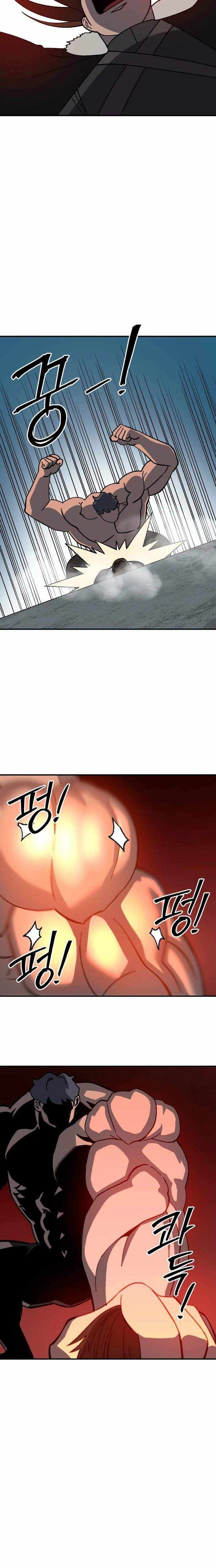 Read Dungeon Athlete chapter 85 image 15 on Lezhin