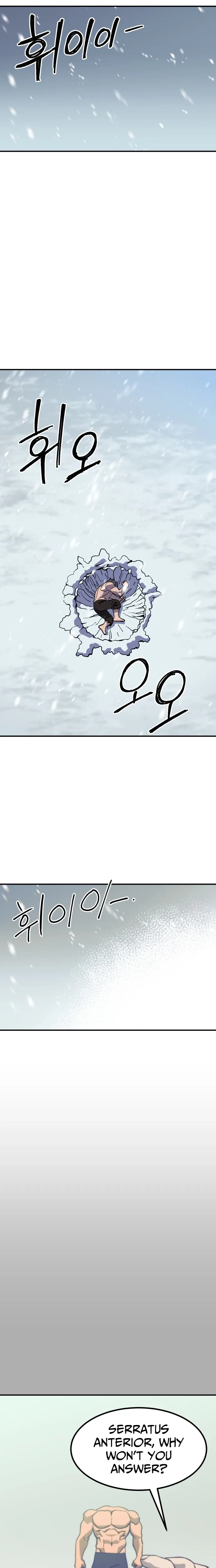 Read Dungeon Athlete chapter 86.1 image 18 on Lezhin