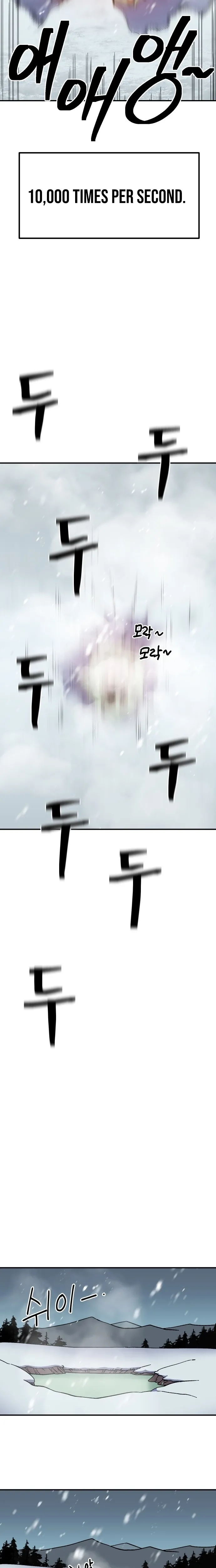 Read Dungeon Athlete chapter 86.1 image 24 on Lezhin
