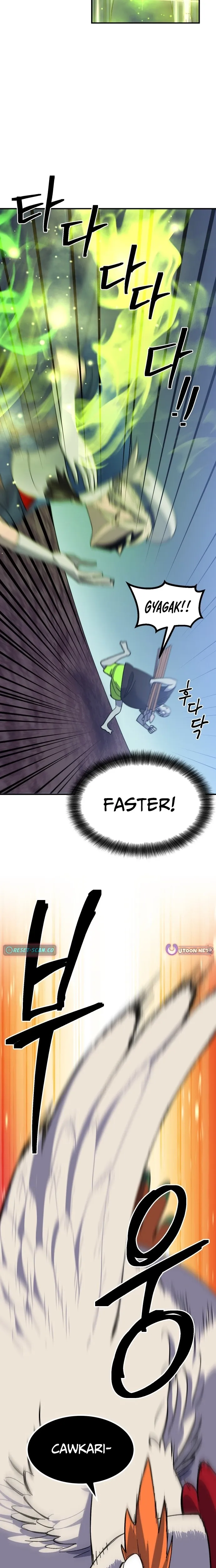 Read Dungeon Athlete chapter 86.1 image 3 on Lezhin