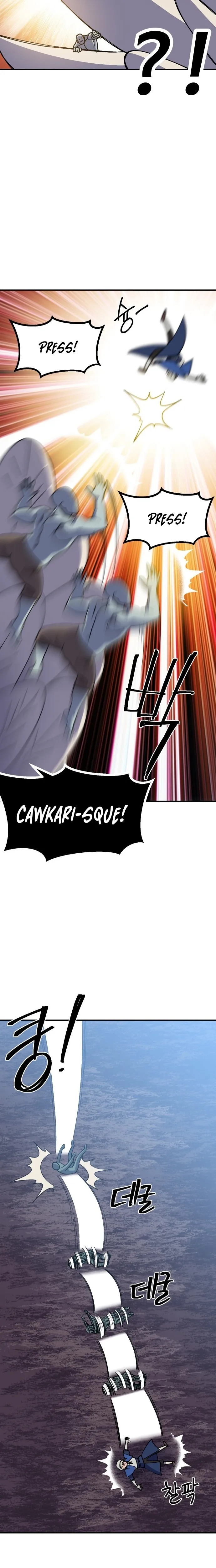 Read Dungeon Athlete chapter 86.1 image 5 on Lezhin