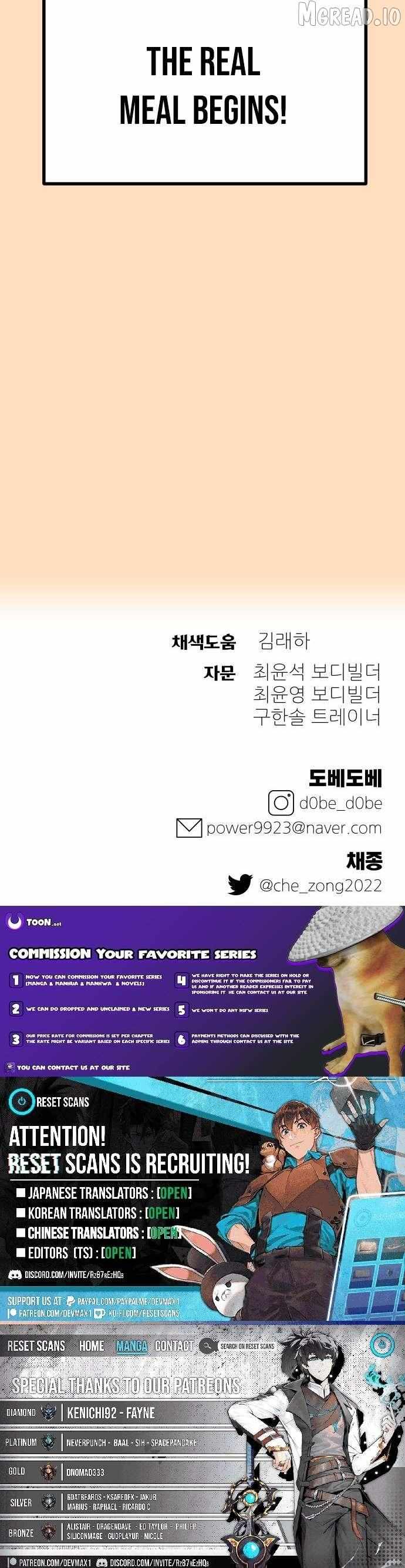 Read Dungeon Athlete chapter 87 image 13 on Lezhin