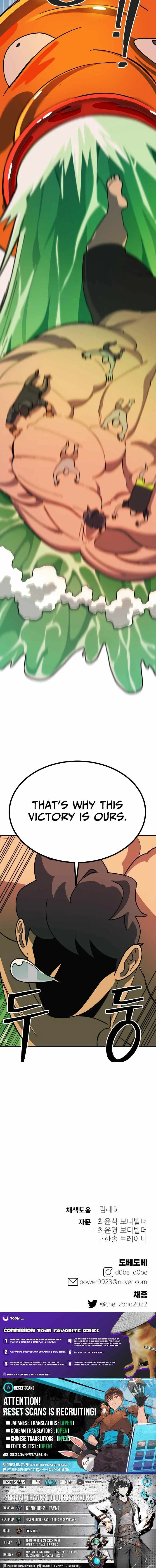 Read Dungeon Athlete chapter 88 image 14 on Lezhin