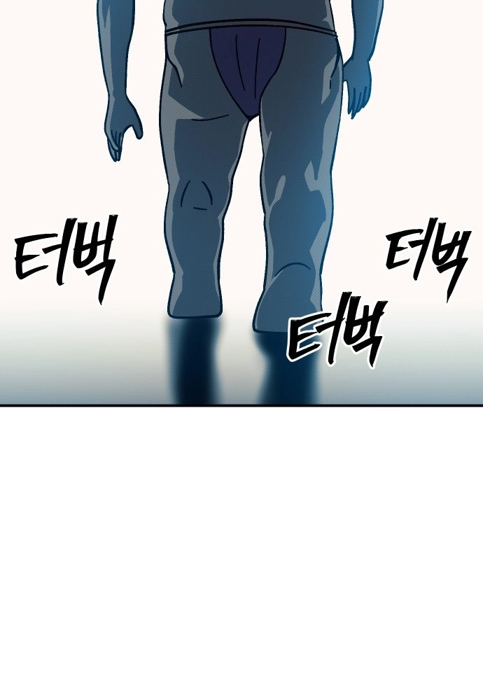 Read Dungeon Athlete chapter 91 image 113 on Lezhin