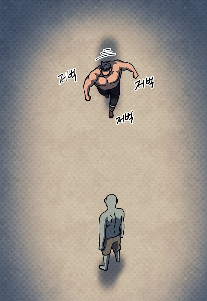 Read Dungeon Athlete chapter 91 image 12 on Lezhin