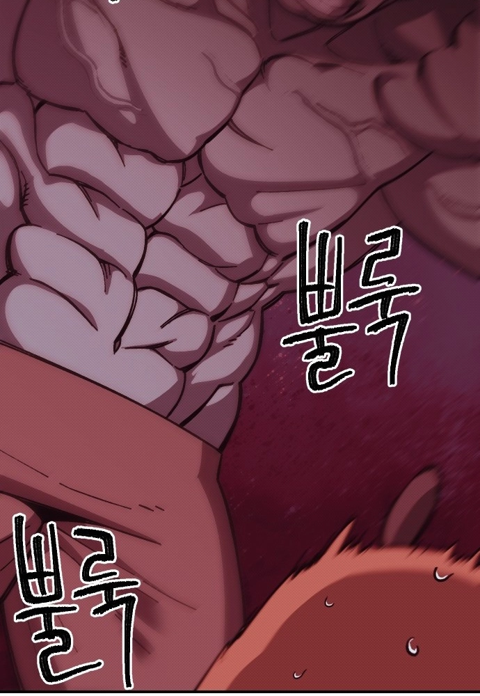 Read Dungeon Athlete chapter 91 image 124 on Lezhin