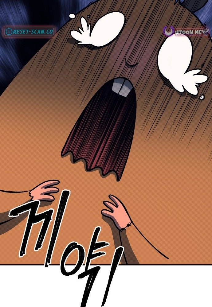 Read Dungeon Athlete chapter 91 image 126 on Lezhin